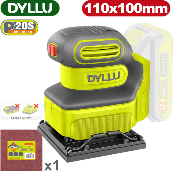 Изображение товара Вибрационная шлифовальная машина DYLLU DTRAP5010