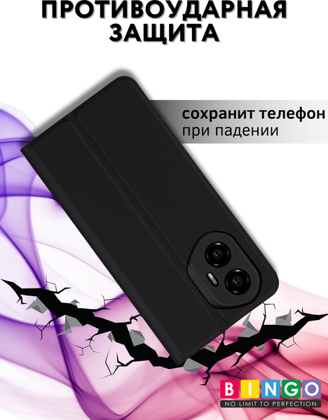 Изображение товара Чехол-книжка Bingo Magnetic для Honor 300 (черный)