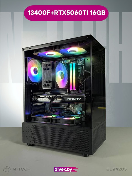 Изображение товара Игровой системный блок N-Tech Vision GL94205