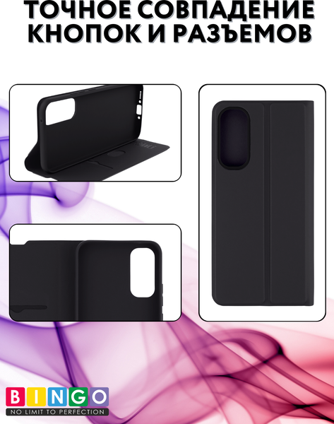 Изображение товара Чехол-книжка Bingo Magnetic для Samsung A15 (черный)