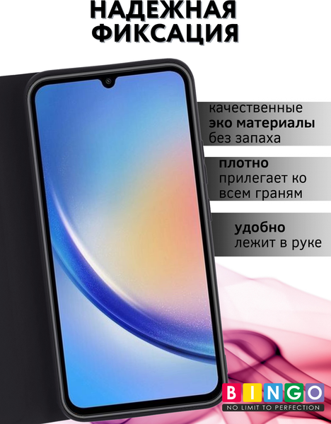Изображение товара Чехол-книжка Bingo Magnetic для Samsung A15 (черный)