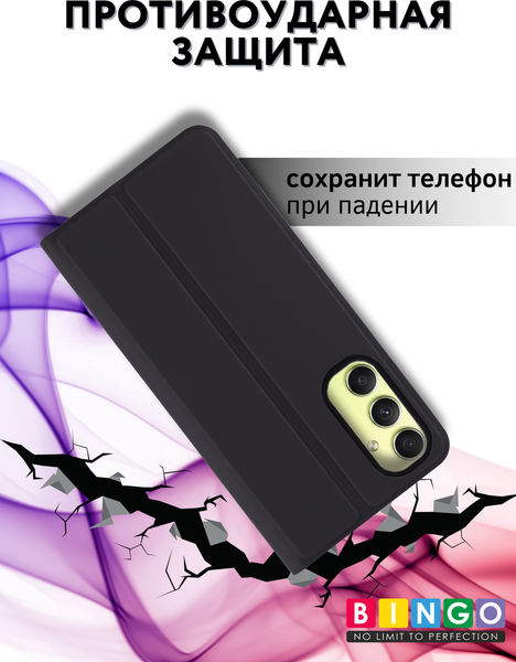 Изображение товара Чехол-книжка Bingo Magnetic для Samsung A15 (черный)