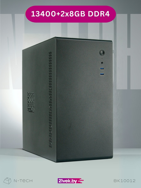 Изображение товара Системный блок N-Tech Comfort BK10012