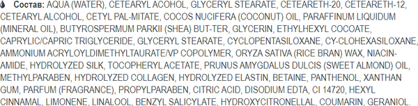 Изображение товара Крем для тела Белита-М Prosilk Прикосновение шелка для тела и рук (400г)