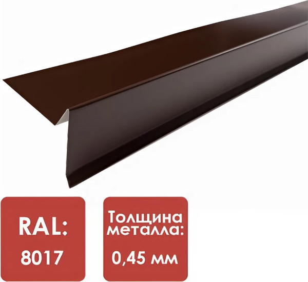 Изображение товара Планка торцевая Docke DBP-95PT (RAL 8017)