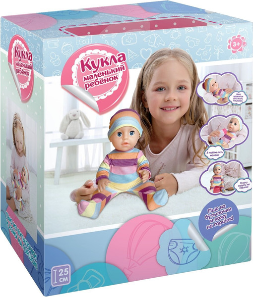 Изображение товара Пупс с аксессуарами Bondibon YL1707G / Д115867-А