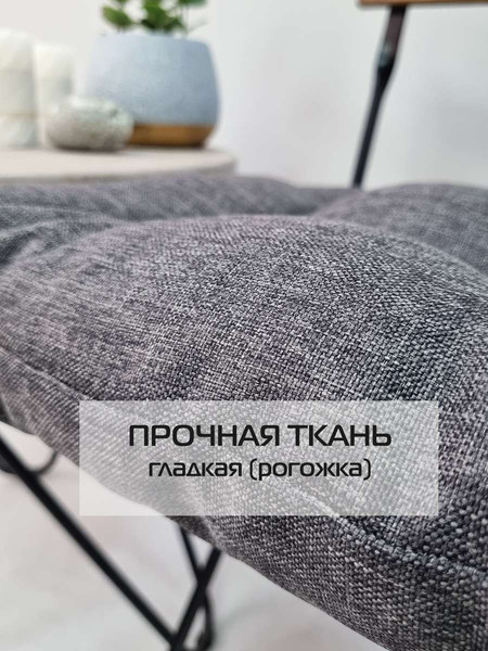 Изображение товара Подушка на стул MATEX Фьюжн / 68-167 (темно-серый)