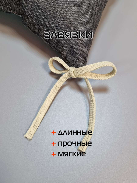 Изображение товара Подушка на стул MATEX Фьюжн / 68-167 (темно-серый)