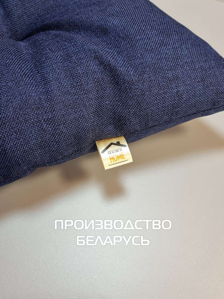 Изображение товара Подушка на стул MATEX Фьюжн / 68-198 (темно-синий)