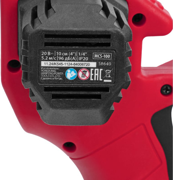 Изображение товара Пила цепная аккумуляторная MTX MCS-100 / 58640