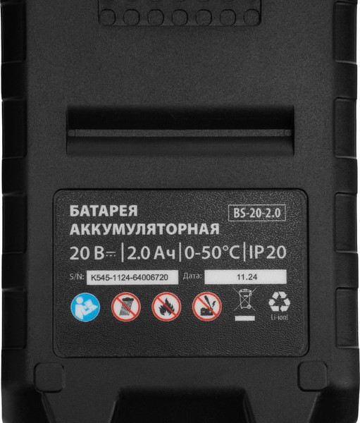 Изображение товара Пила цепная аккумуляторная MTX MCS-100 / 58640