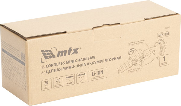 Изображение товара Пила цепная аккумуляторная MTX MCS-100 / 58640