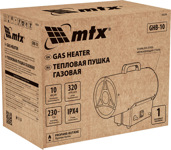 Изображение товара Тепловая пушка газовая MTX GHB-10 / 98804