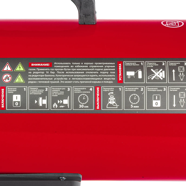 Изображение товара Тепловая пушка газовая MTX GHB-15 / 98805