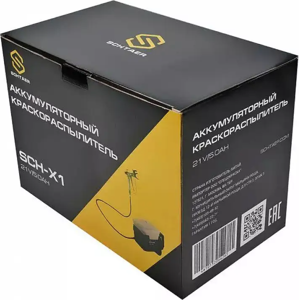 Изображение товара Краскопульт безвоздушный Schtaer SCH-X1 / A00030141