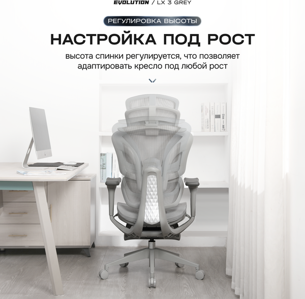 Изображение товара Кресло офисное Evolution LX 3 (серый)