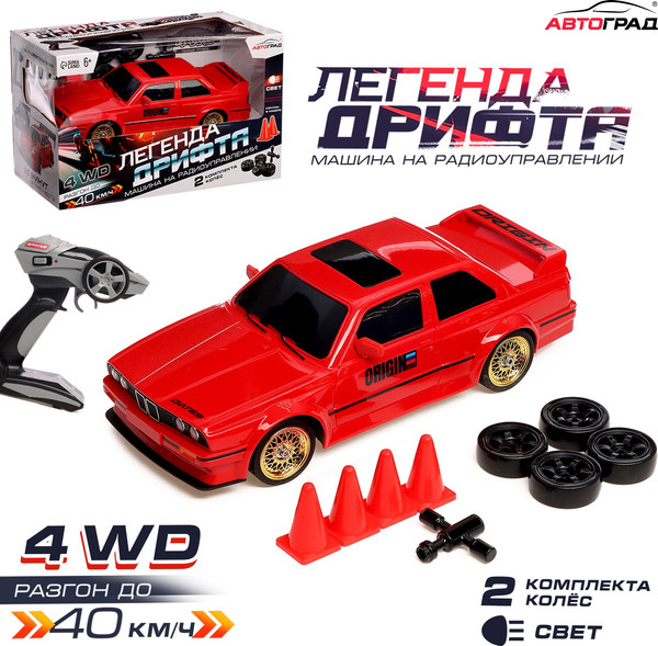 Изображение товара Радиоуправляемая игрушка Автоград Легенда Дрифта / 10597649