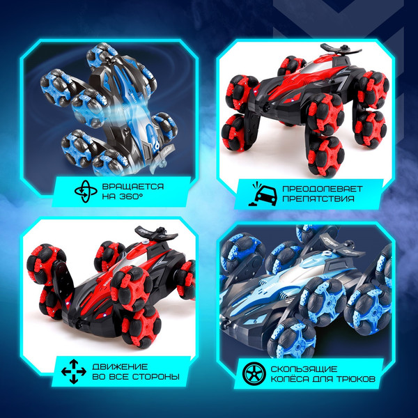 Изображение товара Радиоуправляемая игрушка Автоград Перевертыш / 10621099