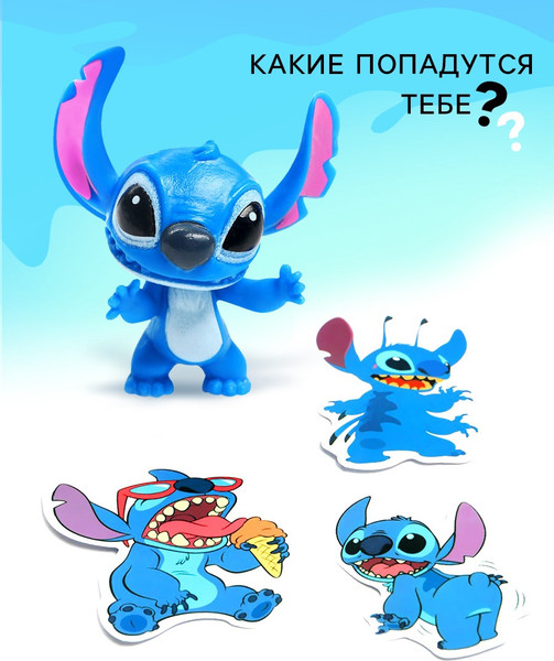 Изображение товара Фигурка игровая Disney Космический друг Стич / 10477703