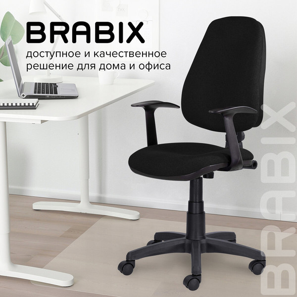 Изображение товара Кресло офисное Brabix MG-321 / 532556 (черный)