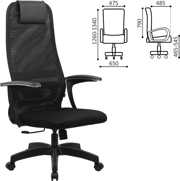 Изображение товара Кресло офисное Brabix EX-801 / 532922 (черный)