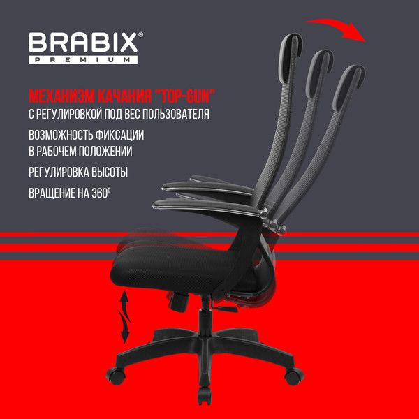 Изображение товара Кресло офисное Brabix EX-801 / 532922 (черный)