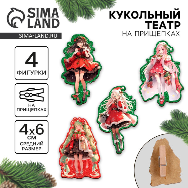 Изображение товара Кукольный театр Лесная мастерская Новый год! Праздник / 9912007