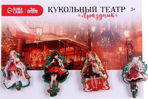 Изображение товара Кукольный театр Лесная мастерская Новый год! Праздник / 9912007