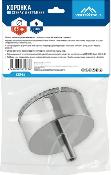 Изображение товара Коронка Vertex Tools 333-65