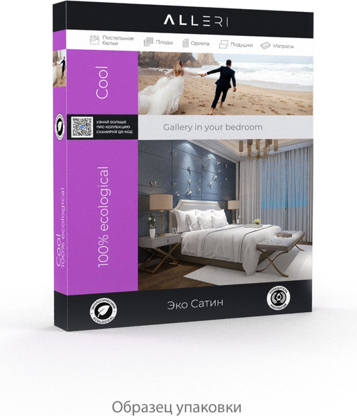 Изображение товара Комплект постельного белья Alleri Эко Сатин 2сп / СС-565