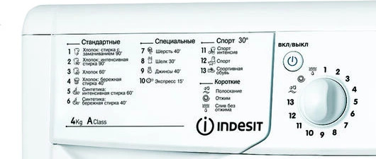 Изображение товара Стиральная машина Indesit IWUB 35085