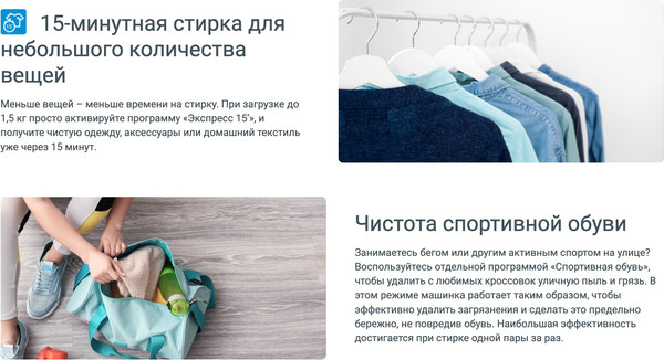 Изображение товара Стиральная машина Indesit IWUB 35085