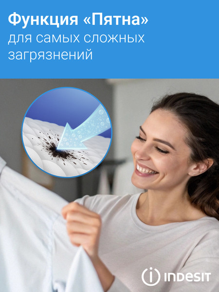 Изображение товара Стиральная машина Indesit IWUB 35085