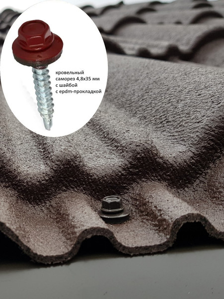 Изображение товара Лист кровельный SLAVDAH Полимерный 790x1050x3 4.977м.кв. (серо-коричневый)