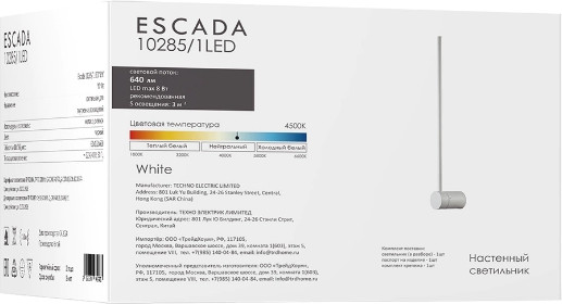 Изображение товара Бра ESCADA 10285/1LED (белый)
