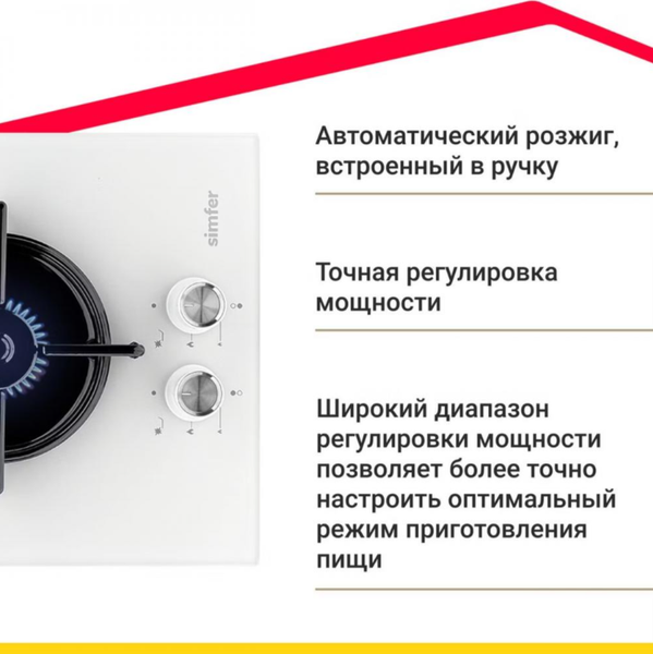 Изображение товара Газовая варочная панель Simfer H30N20W470