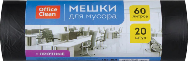 Изображение товара Пакеты для мусора OfficeClean Прочные 60л / 255799 (20шт, черный)