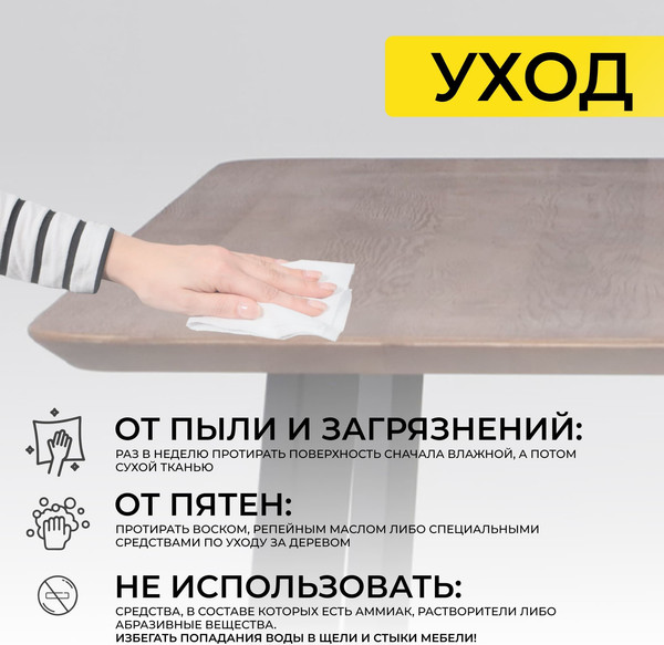 Изображение товара Обеденный стол ОКА Майон 120x80x74 (дуб мореный/черный)