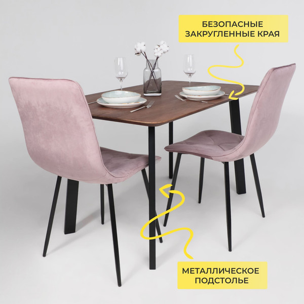 Изображение товара Обеденный стол ОКА Майон 120x80x74 (дуб мореный/черный)