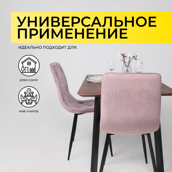 Изображение товара Обеденный стол ОКА Майон 120x80x74 (дуб мореный/черный)