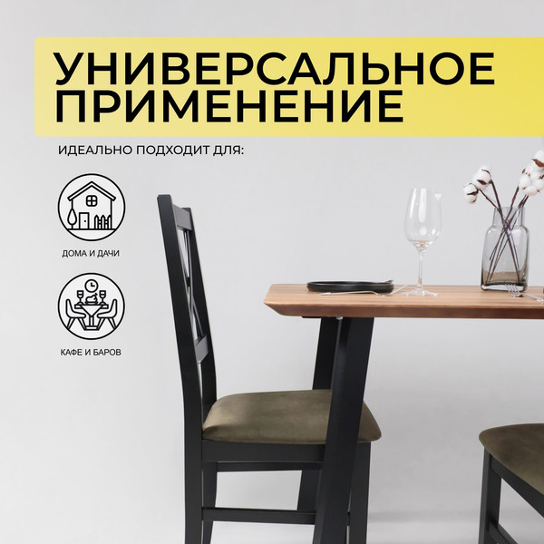 Изображение товара Обеденный стол ОКА Майон 120x80x74 (дуб натуральный/черный)