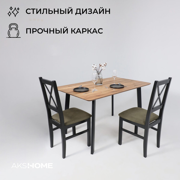 Изображение товара Обеденный стол ОКА Майон 120x80x74 (дуб натуральный/черный)