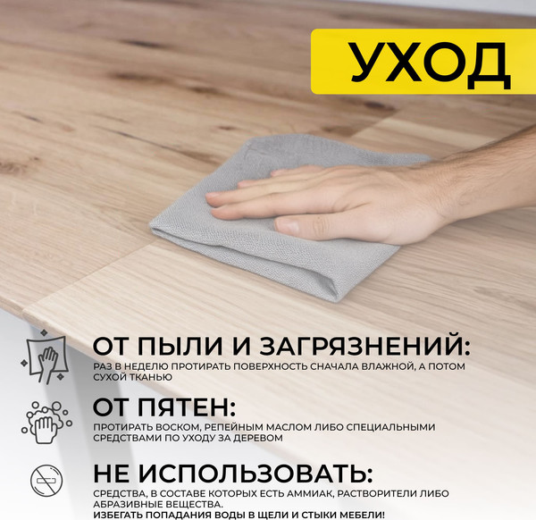 Изображение товара Обеденный стол ОКА Сангай раздвижной 136-196x80x75 (дуб натуральный/черный )