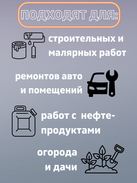 Изображение товара Перчатки защитные Sundays Двойной облив (5 пар)