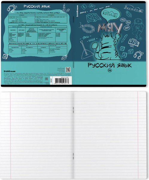 Изображение товара Тетрадь предметная Erich Krause Котоформулы. Русский язык / 59697 (48л)