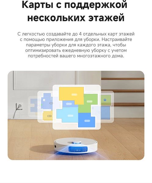 Изображение товара Робот-пылесос Dreame Robot Vacuum L40 (RLL42SDA)