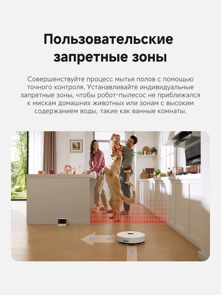 Изображение товара Робот-пылесос Dreame Robot Vacuum L40 (RLL42SDA)