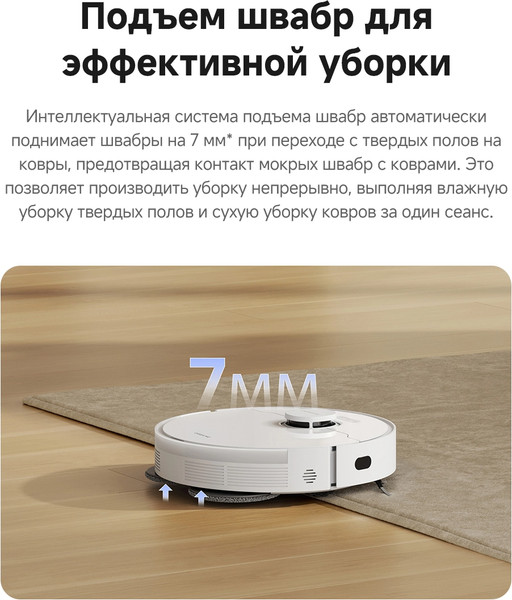Изображение товара Робот-пылесос Dreame Robot Vacuum L40 (RLL42SDA)