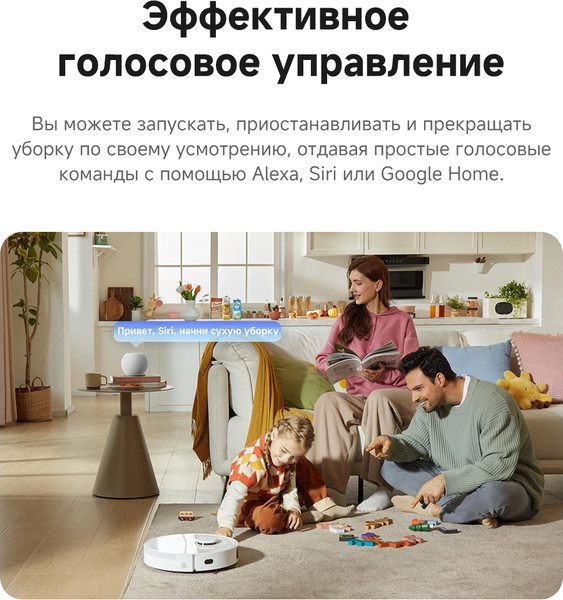 Изображение товара Робот-пылесос Dreame Robot Vacuum L40 (RLL42SDA)
