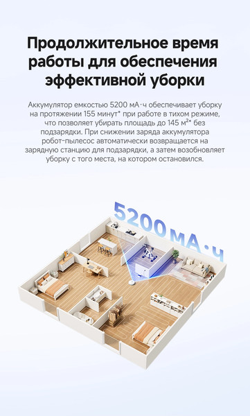 Изображение товара Робот-пылесос Dreame Robot Vacuum L40 (RLL42SDA)